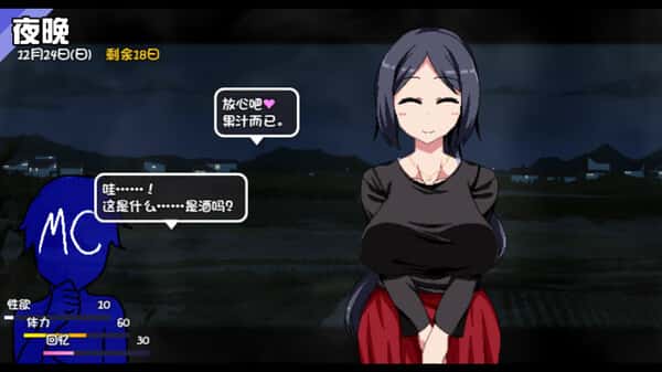 游戏画面5