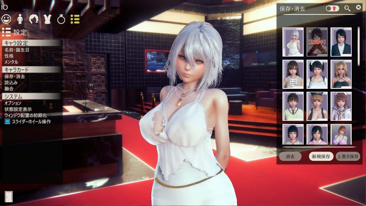 游戏画面3