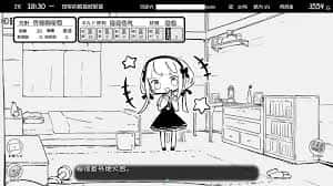 游戏画面4