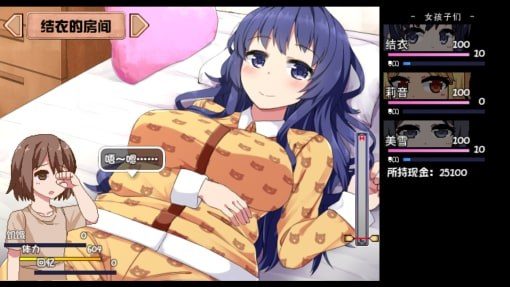夏日狂想曲_SummerMemories 资源内容 画面 4